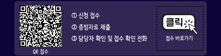 전문건설 AI 전용과정안내2